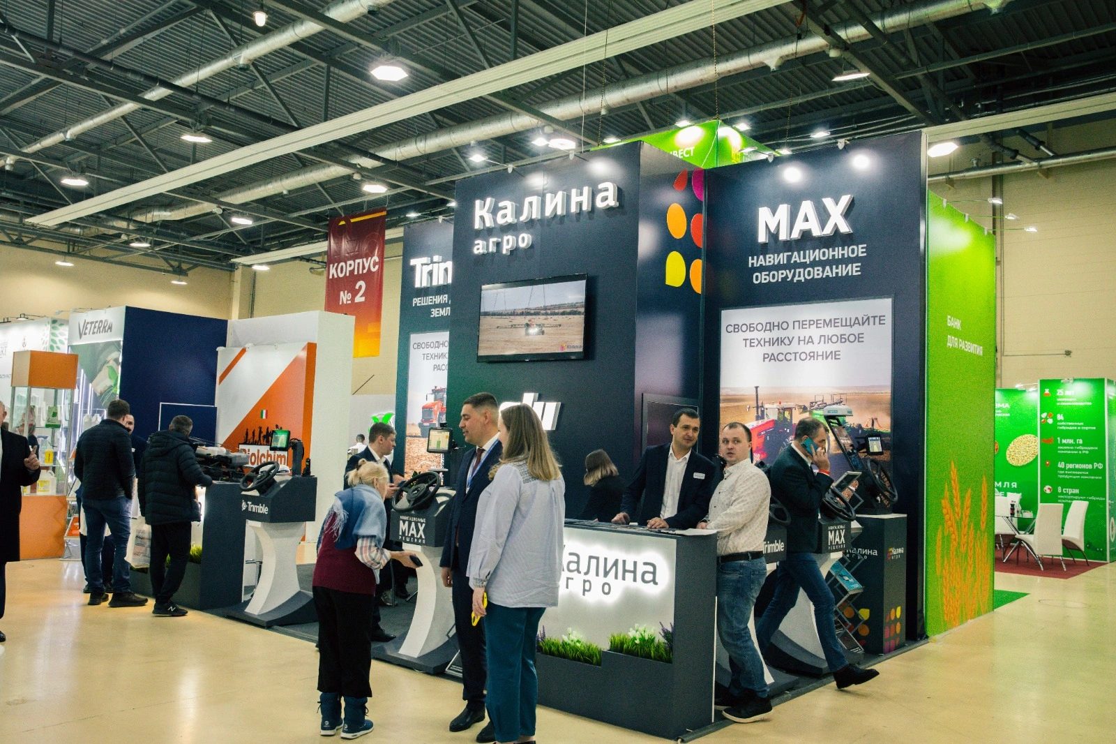 пресс-служба ВЦ «Донэкспоцентр» пресс-служба ВЦ «Донэкспоцентр»