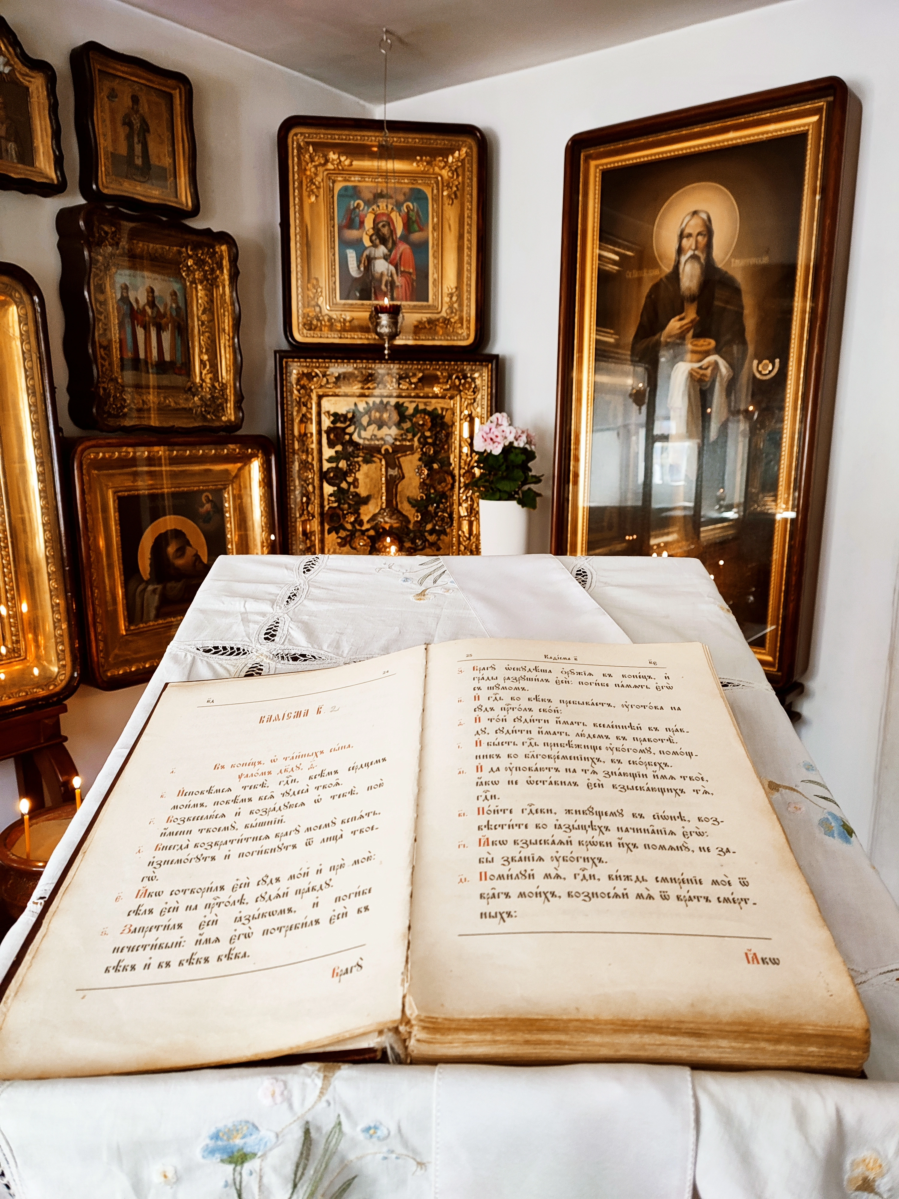 В келье старца Павла Таганрогского В келье старца Павла Таганрогского