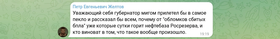 Снимок экрана_2024-08-23_11-45-24.png Снимок экрана_2024-08-23_11-45-24.png