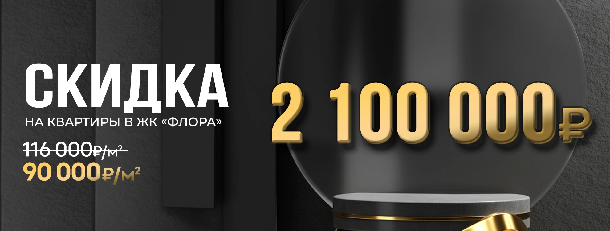 90 000 сайт.png 90 000 сайт.png