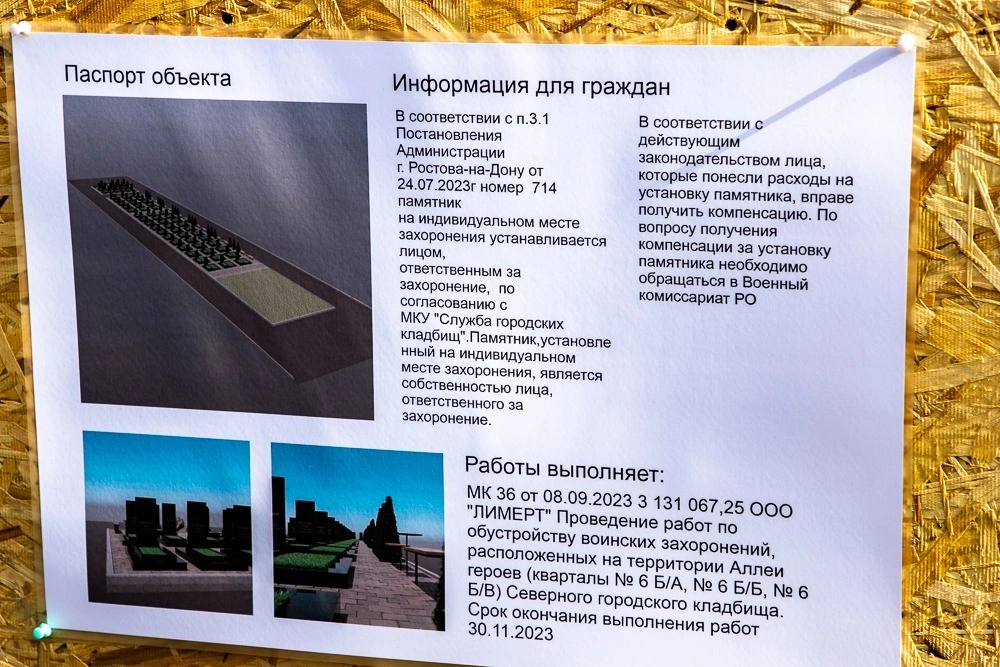 кладбище1.jpg кладбище1.jpg