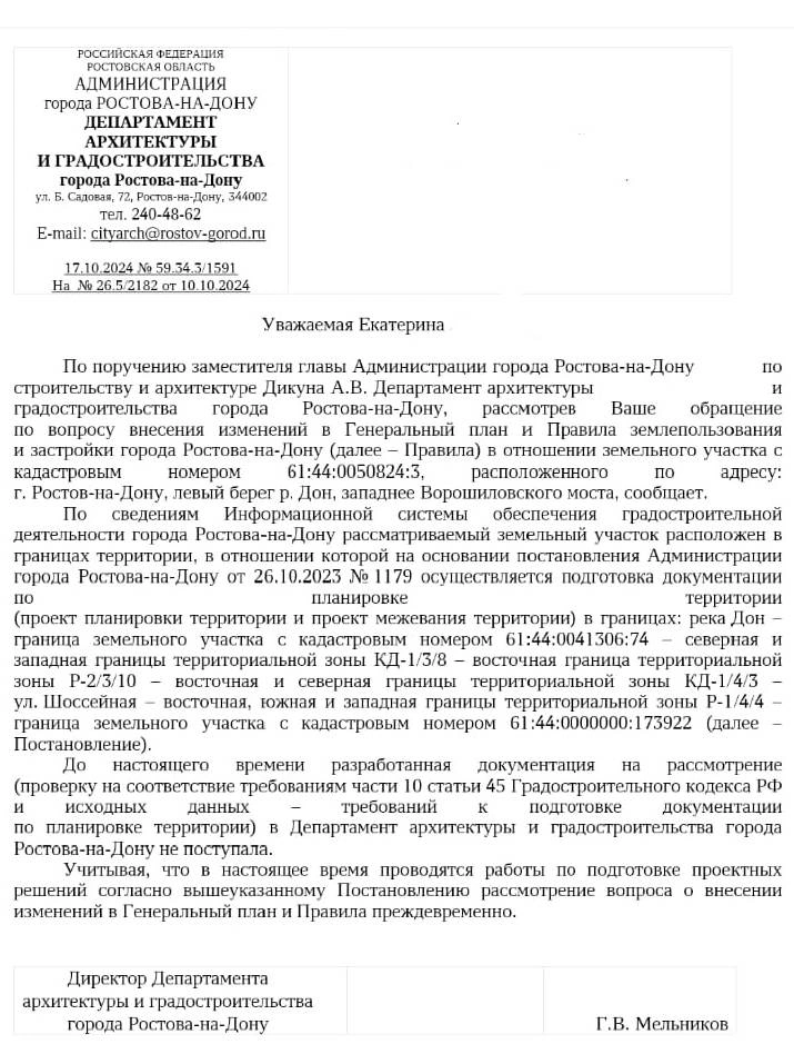 ФОТО4.jpg ФОТО4.jpg