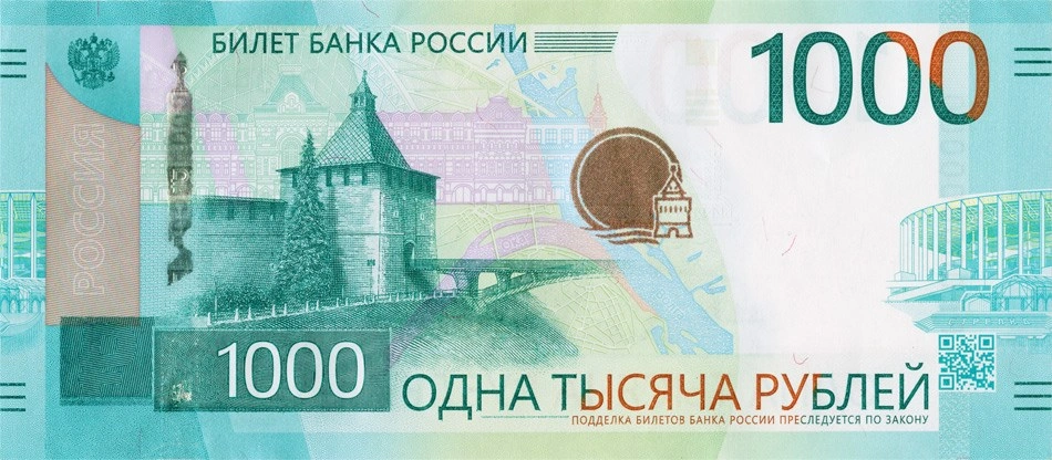 Фото - пресс-службы Банка России 1000_1.jpg