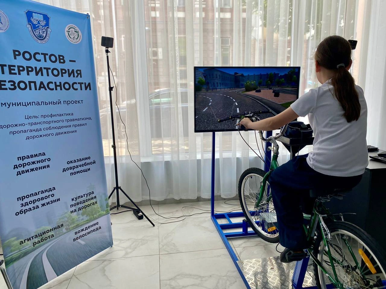 Детский центр безопасности дорожного движения Детский центр безопасности дорожного движения