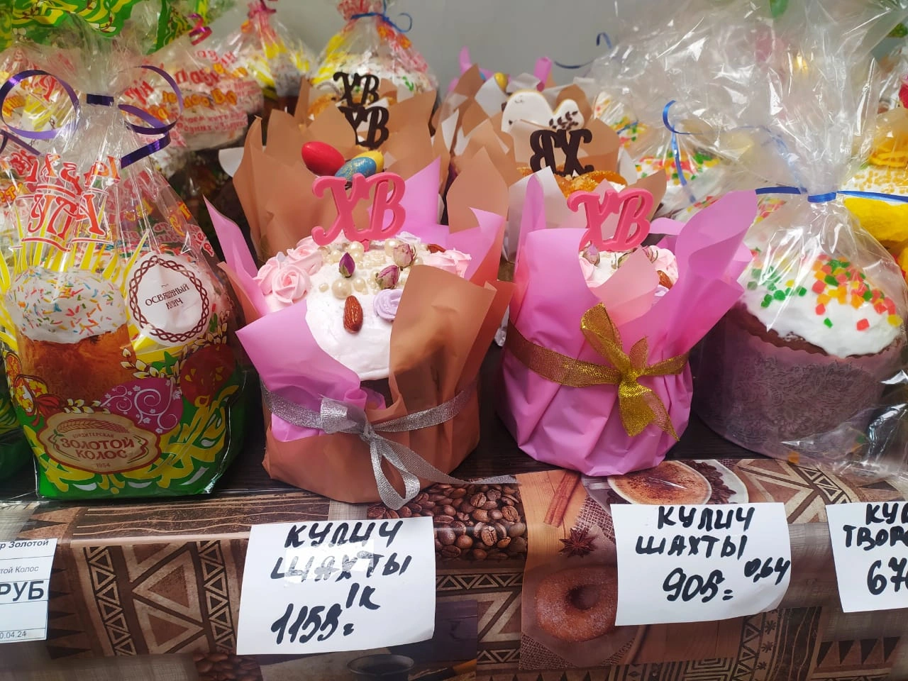 пасхиДорогие.jpeg пасхиДорогие.jpeg