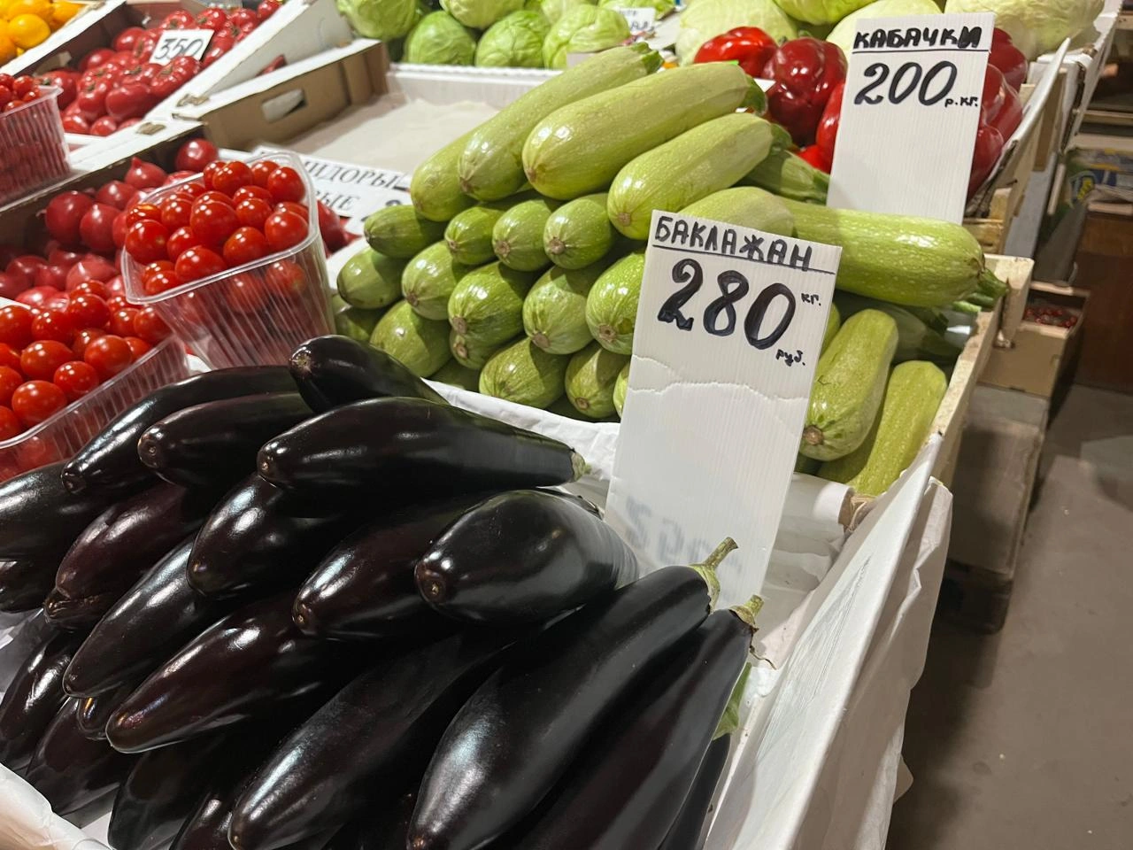 Баклажан.jpeg Баклажан.jpeg