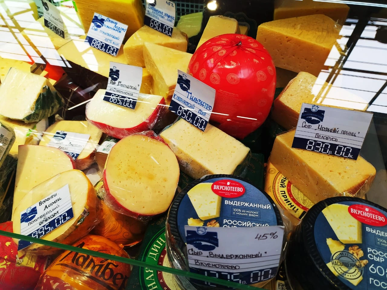 сыр3.jpeg сыр3.jpeg