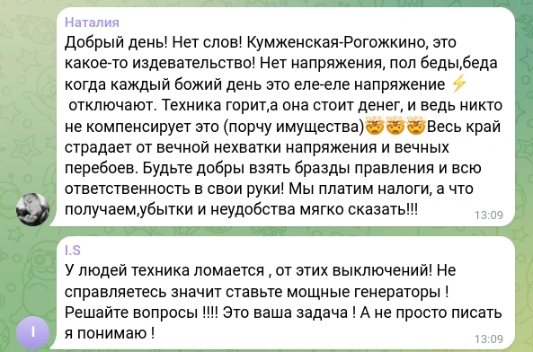 Снимок экрана_2024-07-09_09-38-48.png Снимок экрана_2024-07-09_09-38-48.png