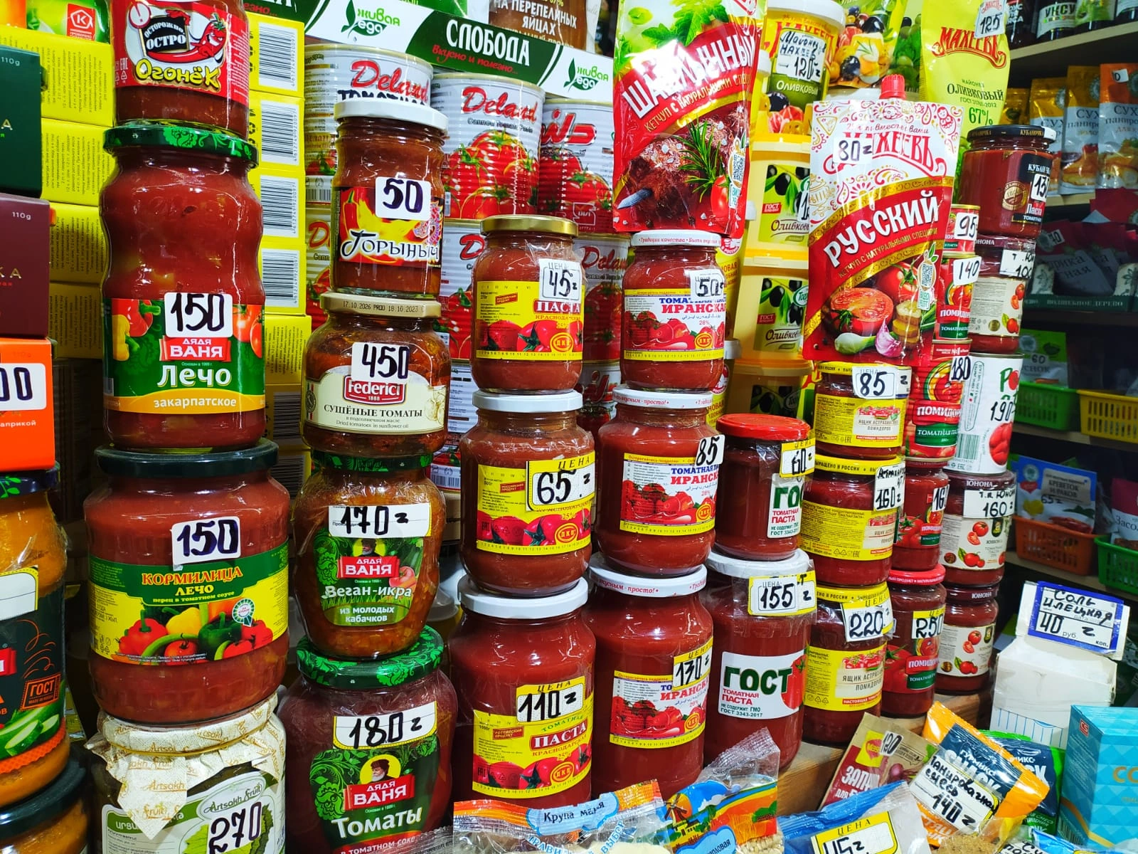 томатная паста.jpeg томатная паста.jpeg