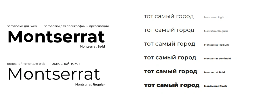 Изображение из брендбука Таганрога Снимок экрана_2023-08-24_14-44-44.png