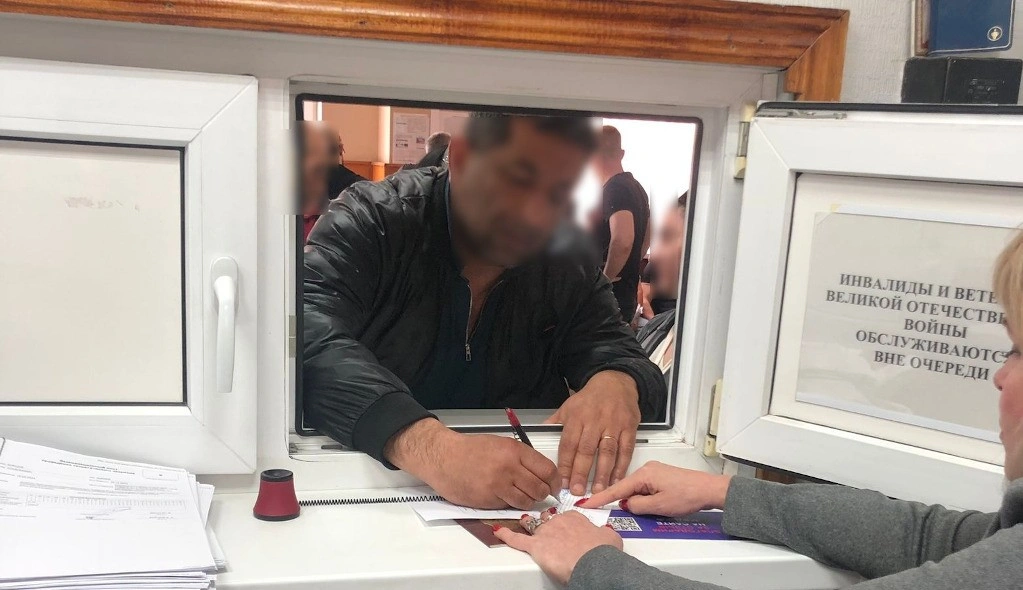 мигр1.jpg мигр1.jpg