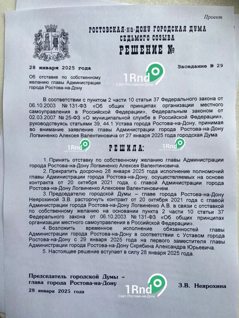 WhatsApp Image 2025-01-28 at 09.57.57.jpeg WhatsApp Image 2025-01-28 at 09.57.57.jpeg