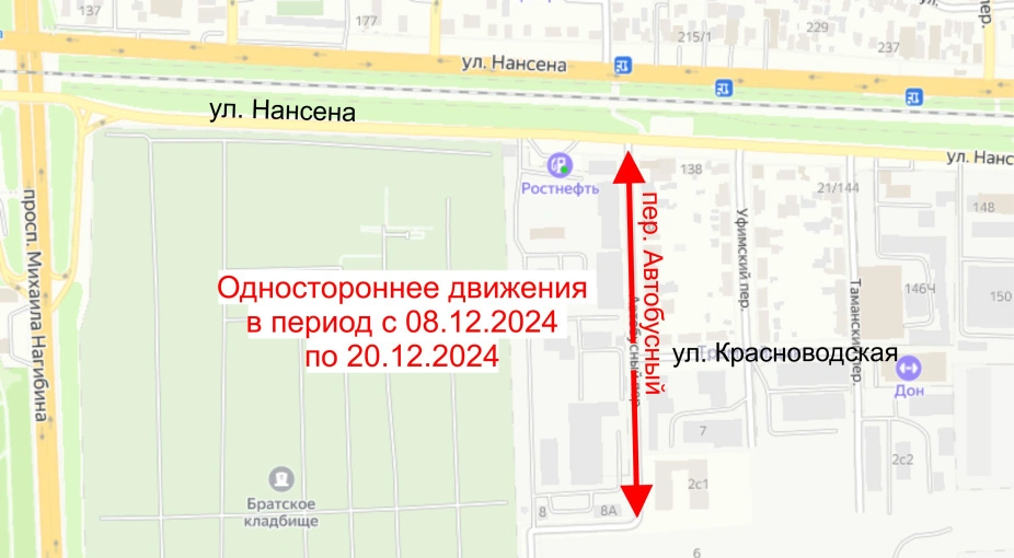 Схема (2).jpg Схема (2).jpg