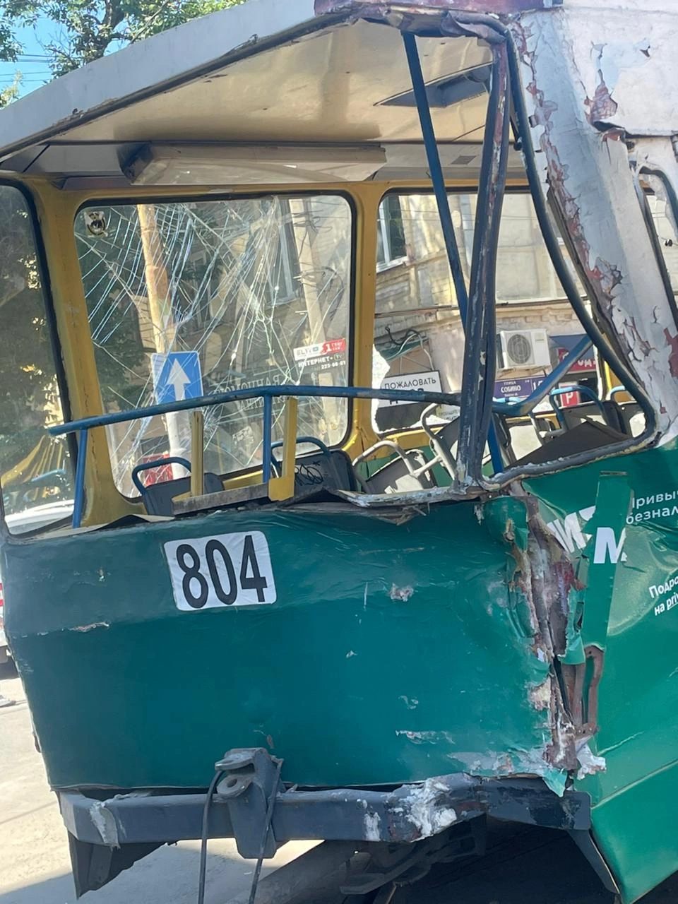 Трамвай после столкновения с Лендворцом, фото 1rnd Трамвай после столкновения с Лендворцом