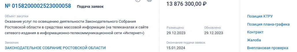 Screenshot_4.jpg Screenshot_4.jpg