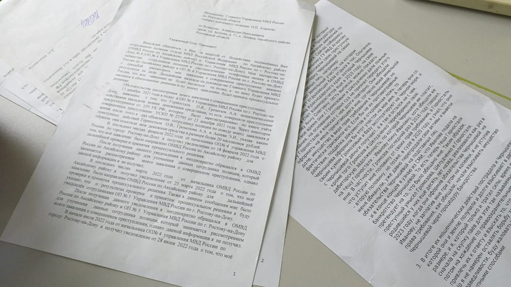 Фермер.jpeg Фермер.jpeg