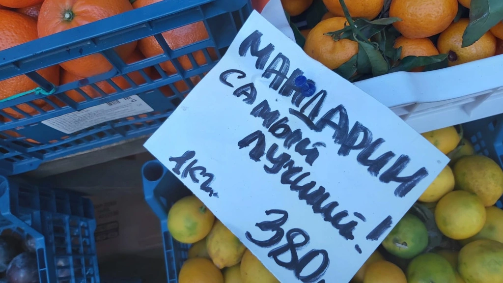 мандарины.jpeg мандарины.jpeg