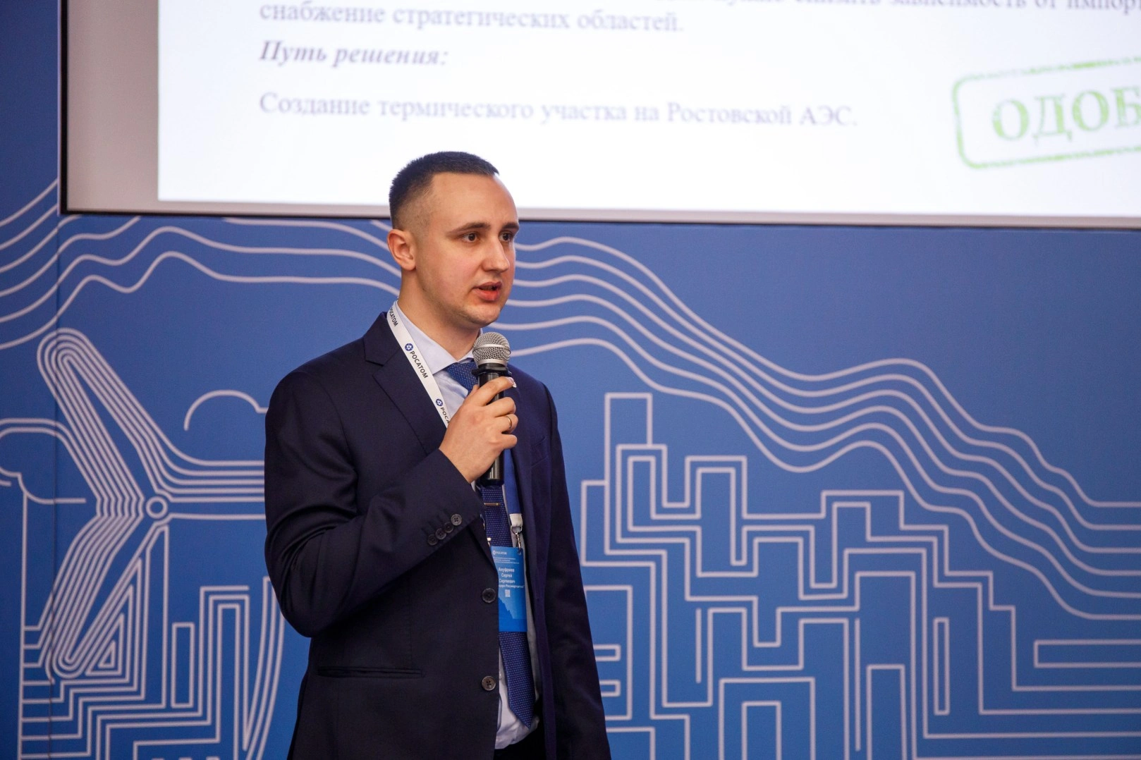 аэс2.JPG аэс2.JPG