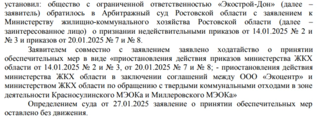 2025-02-01_14-58-00.png 2025-02-01_14-58-00.png