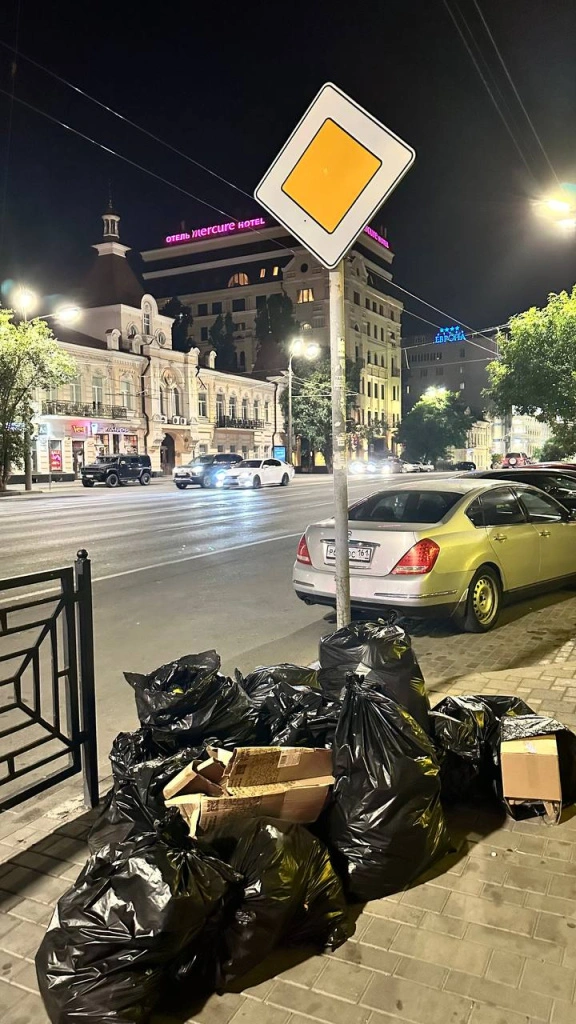 мусорЦентр.jpg мусорЦентр.jpg