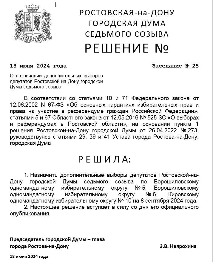 2024-06-15_19-33-47.png 2024-06-15_19-33-47.png