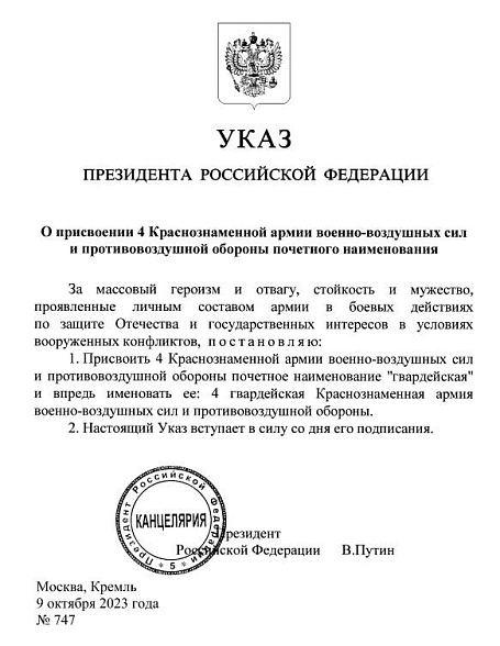 указ.jpeg указ.jpeg