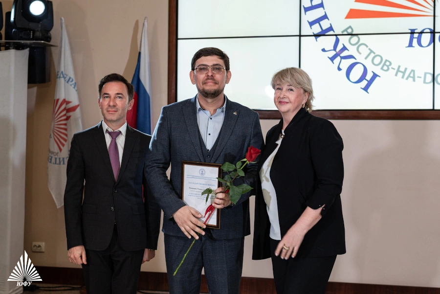 ЮФУ1.jpg ЮФУ1.jpg