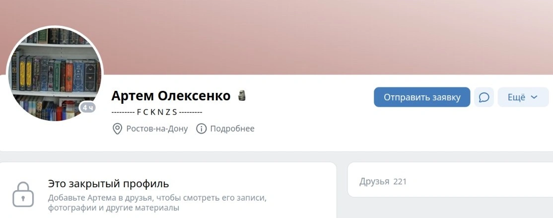 комсомолец.jpg комсомолец.jpg