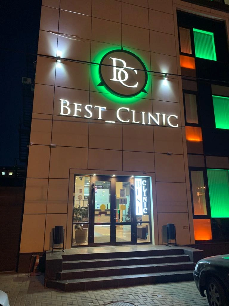 фасад.jpeg фасад.jpeg