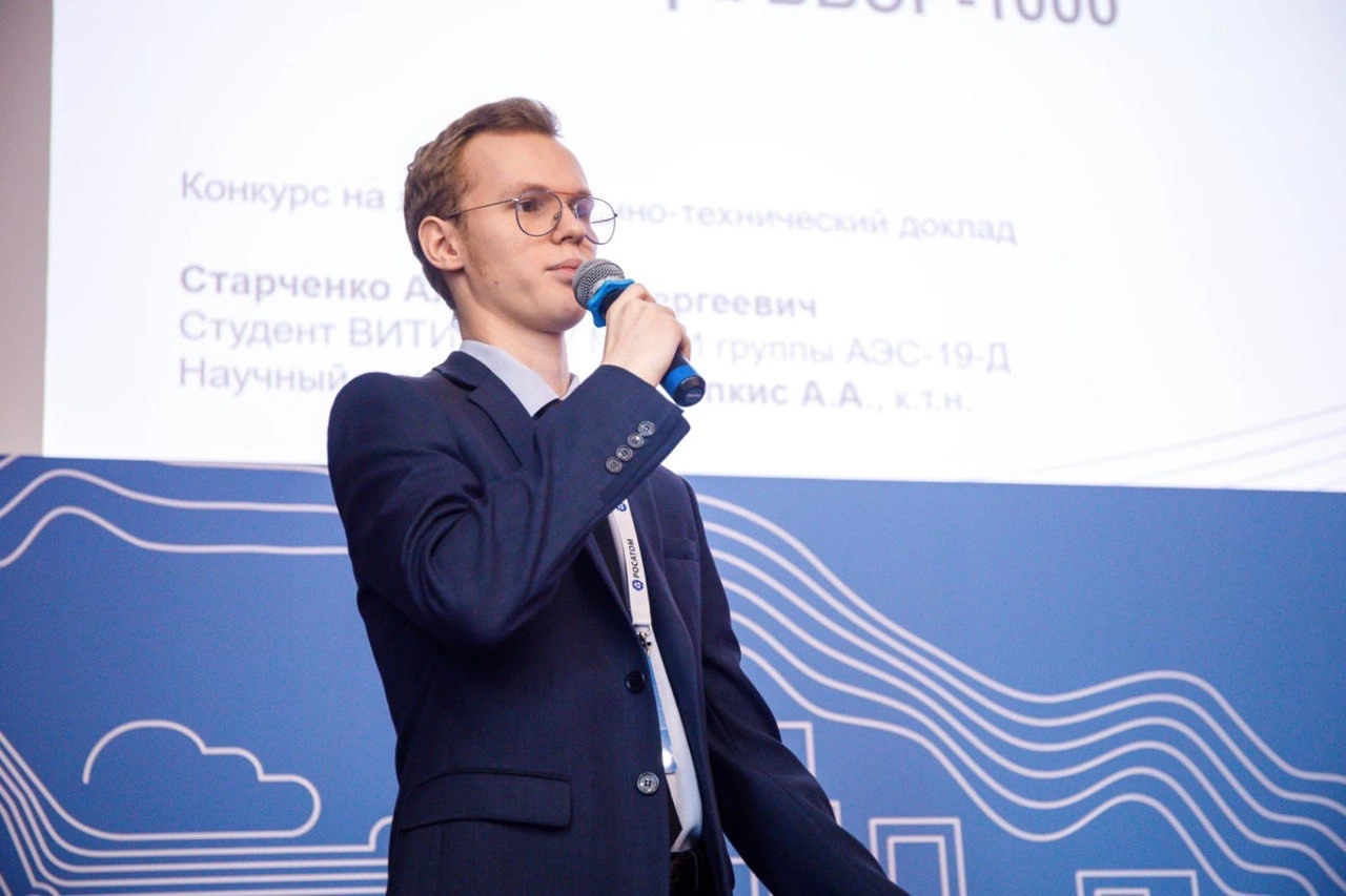 аэс1.jpeg аэс1.jpeg