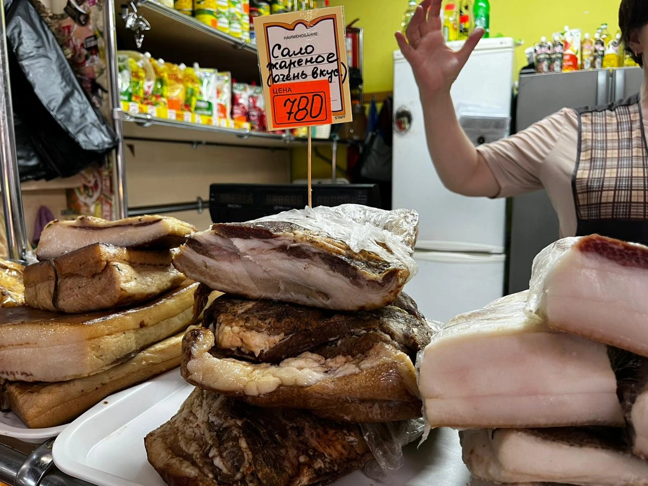 сало2.jpg сало2.jpg