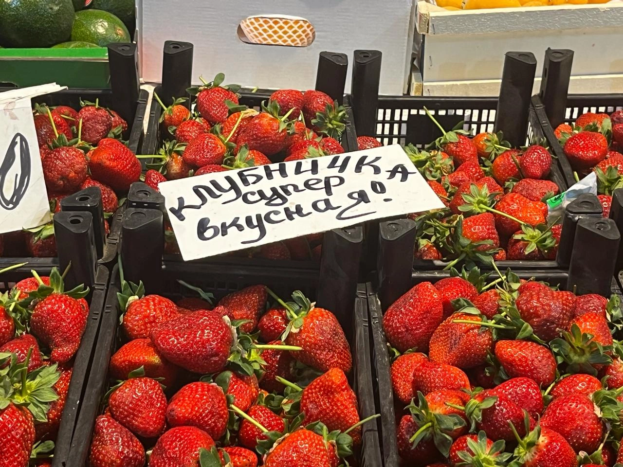 клубникаВкусная.jpeg клубникаВкусная.jpeg