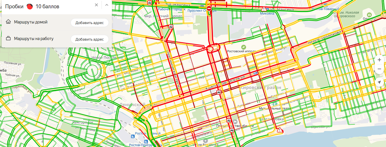 Пробки ростов м. Пробки Ростов-на-Дону. Пробки 10 баллов Ростов-на-Дону. Карта Ростова-на-Дону пробки. Пробки на дорогах в Ростове-на-Дону сейчас.