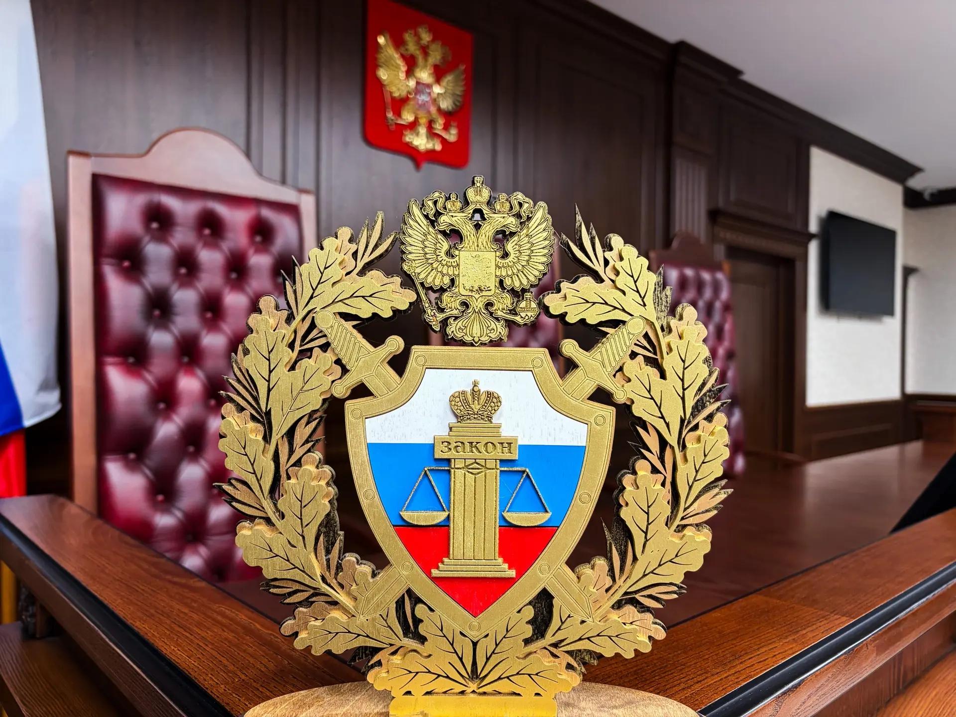 В Ростове суд наказал пособника украинской разведки, готовившего теракт