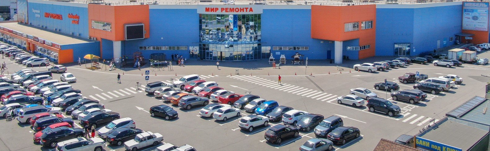 Mir remonta, shopping mall, Россия, Аксай, Аксайский проспект, 21 - Yandex Maps