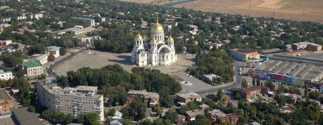 Новочеркасск Фото Города