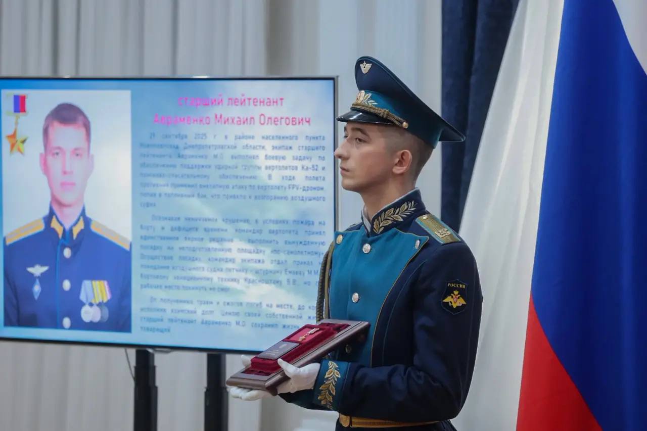 Ростовчанин посмертно удостоен звания Героя России