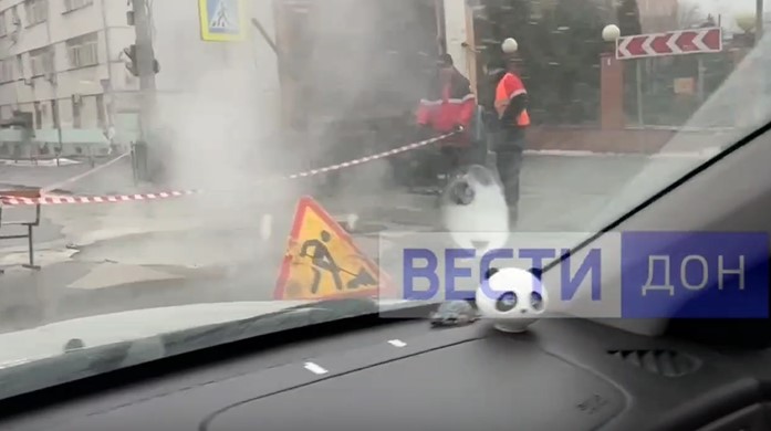 Фото: с видео "Вести Дон"