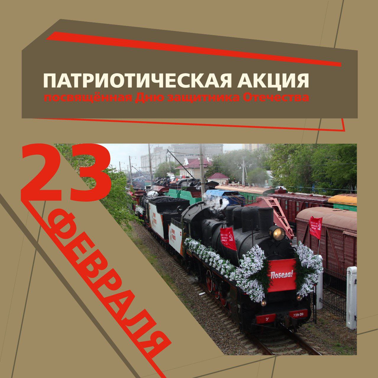 В честь Дня защитника Отечества в Ростове состоится уникальная интерактивная выставка