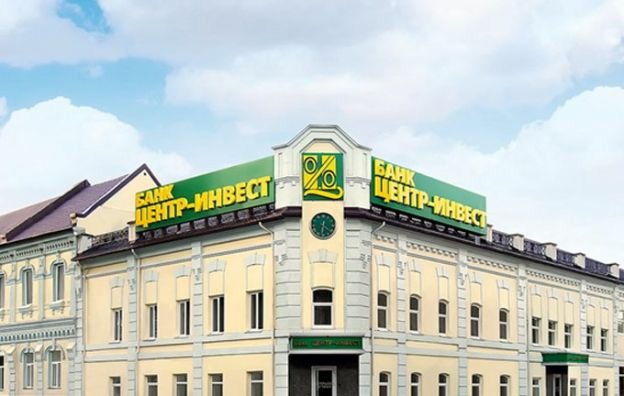 Фото: Социальный проект банка «Центр-инвест» отметили на всероссийской премии «ФинЗОЖ эксперт», фото пресс-службы банка