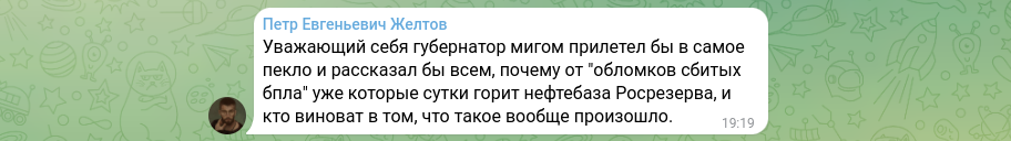 Снимок экрана_2024-08-23_11-45-24.png