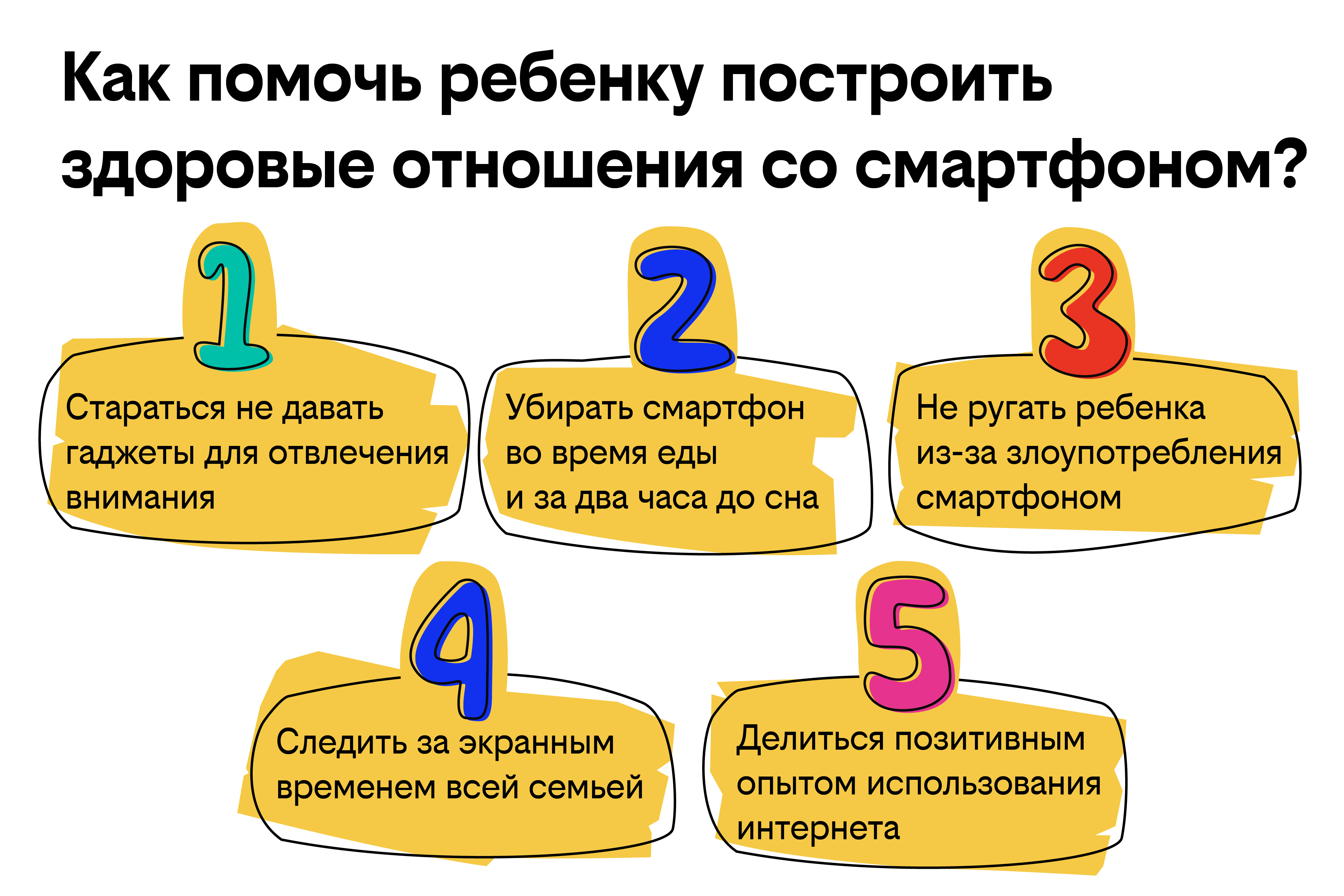 Визуалы (5).jpg