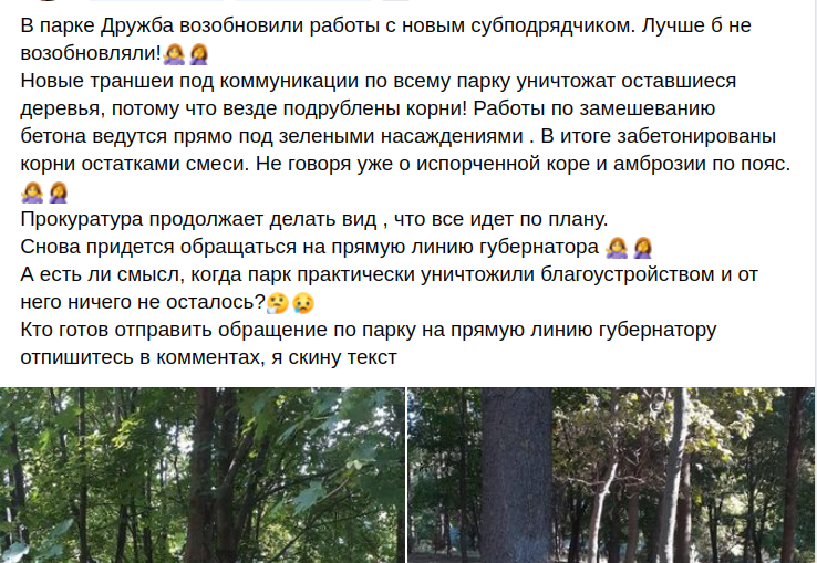 Снимок экрана_2024-08-02_15-21-01.png