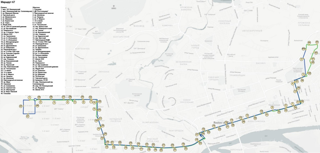Новая схема движения автобуса №67 в Ростове