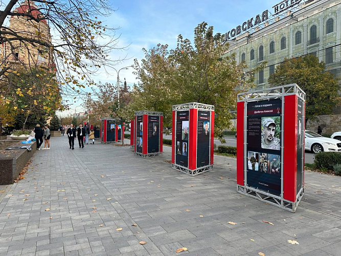 Фото: Аллея Героев в Ростове // кадры пресс-службы мэрии Ростова