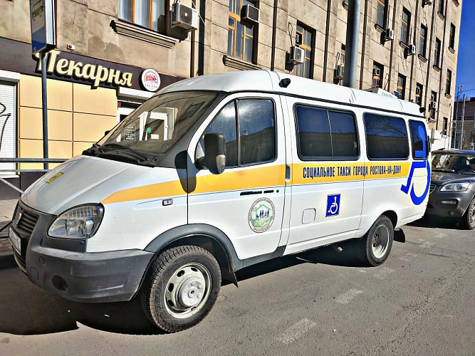 Фото: В Ростове участникам СВО разрешили пользоваться социальным такси / фото: сообщества "Кировский район Вконтакте"