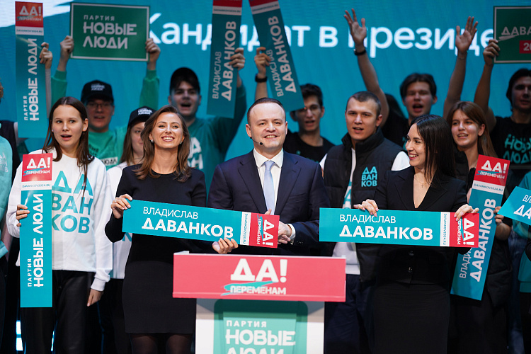 Фото: Владислав Даванков на церемонии выдвижения в кандидаты, кадр пресс-службы партии